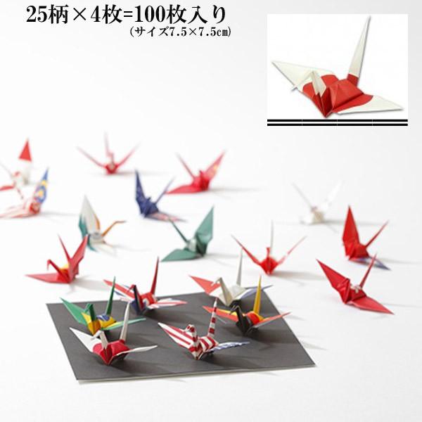 送料0円ポスト投函代引き不可 折り紙 おりづる 折り鶴 25カ国の国旗をデザインした折り紙 25カ国 4枚 計100枚 ギフト おもてなし 可愛い キレイ 鶴 Toyo Turu02 夢ネット 通販 Yahoo ショッピング