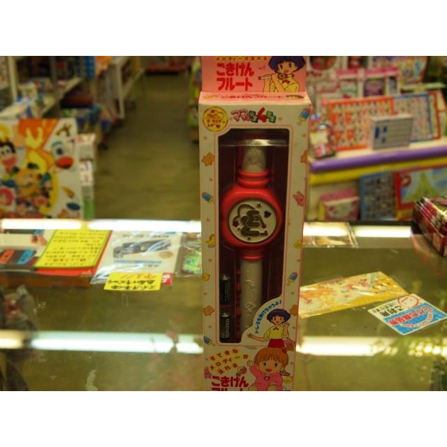 2025年最新】Yahoo!オークション -ママは小学4年生 タカラの中古品 