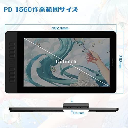 新品】GAOMON 液晶ペンタブレット 液タブ ペンタブ 15.6インチ