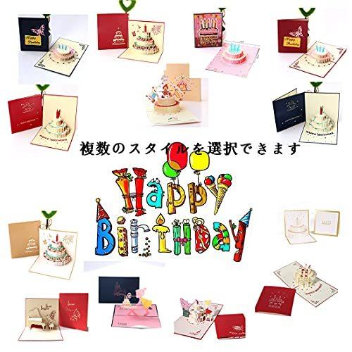 超ポイント祭 期間限定 可愛いお誕生日カード おもしろ ピアノ バースデーカード 1枚 誕生日プレゼント メッセージカード 誕生日 封筒 子供向け Discoversvg Com