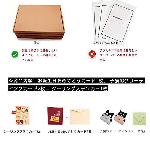 超ポイント祭 期間限定 可愛いお誕生日カード おもしろ ピアノ バースデーカード 1枚 誕生日プレゼント メッセージカード 誕生日 封筒 子供向け Discoversvg Com