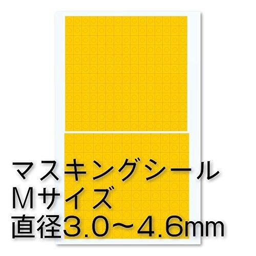 ハイキューパーツ 円形マスキングシールM 3.0-4.6mm 1枚入 プラモデル用マスキングシール CMS-M-MSK|yumenohoshi|02