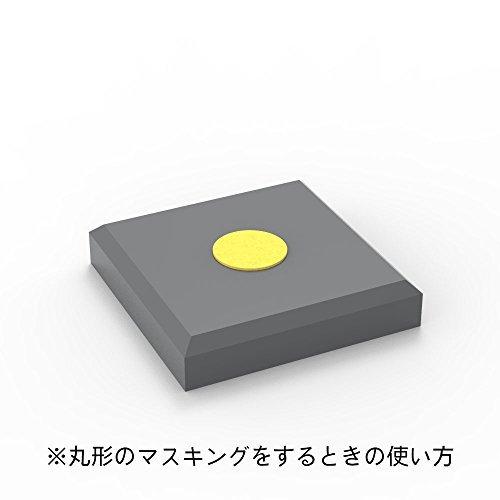 ハイキューパーツ 円形マスキングシールM 3.0-4.6mm 1枚入 プラモデル用マスキングシール CMS-M-MSK|yumenohoshi|03