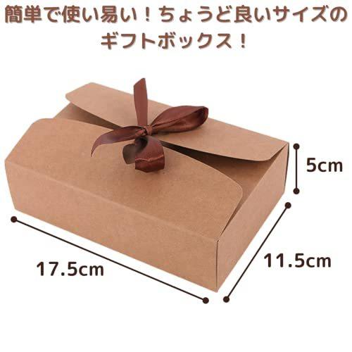 トゥルーハーツ ギフトボックス ラッピング 箱 袋 おしゃれ プレゼント ギフト 可愛い お菓子 贈り物 丈夫 便利 簡単 長方形 小サイズ 無地 S 2607 夢の星 通販 Yahoo ショッピング