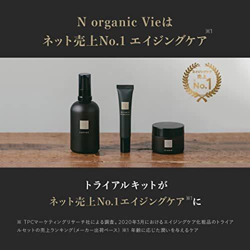 N organic Vie リンクルパック エッセンス 目元 美容液 15g ギフト N organic Vie リンクルパック エッセンス 目元 美容液 15g ギフト