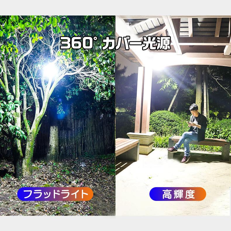 赤字覚悟！クーポンで1180円」ランタン LED ソーラー 充電 LEDランタン