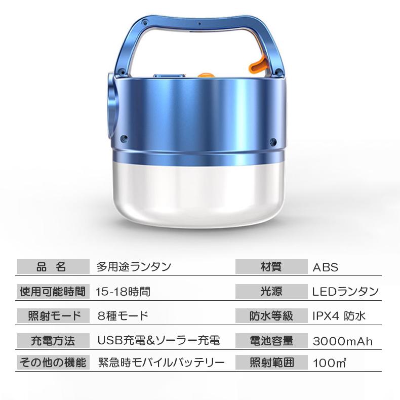 赤字覚悟！クーポンで1180円」ランタン LED ソーラー 充電 LEDランタン