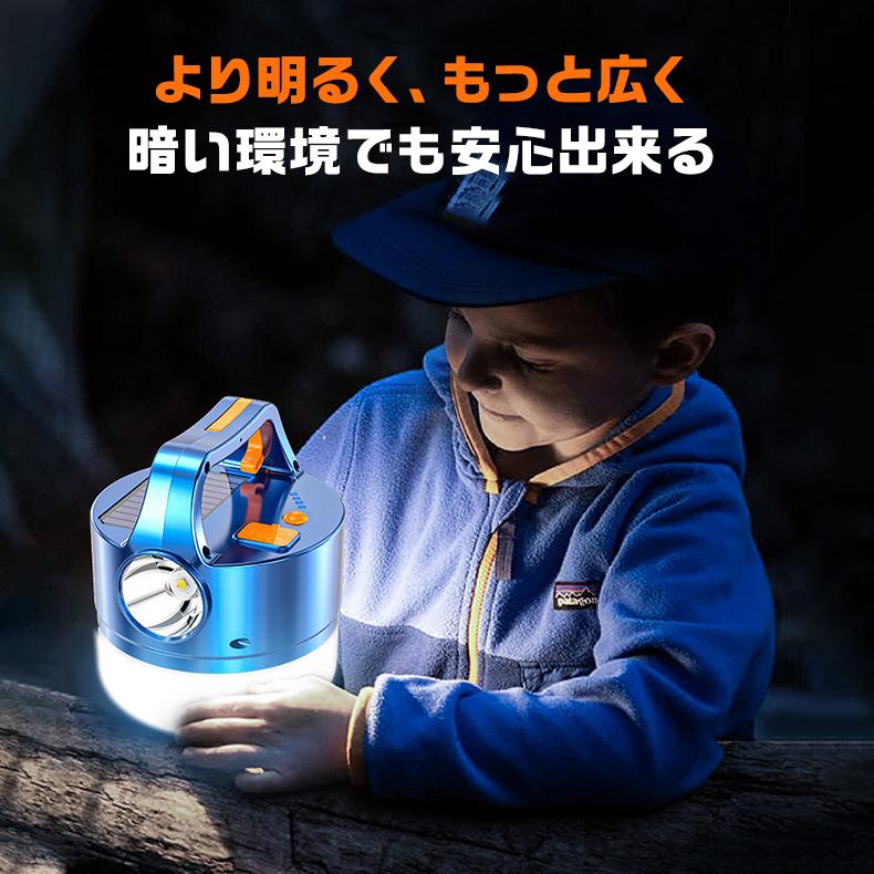 赤字覚悟！クーポンで1180円」ランタン LED ソーラー 充電 LEDランタン