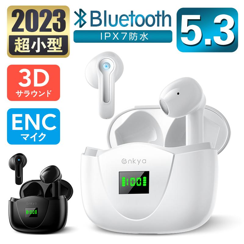 超小型】 Bluetooth イヤホン ワイヤレスイヤホン Bluetooth5.3 ENC技術 CVC8.0 ノイズキャンセリング HiFi高音質 重低音 IPX7防水 軽量 :A1S15EJ:夢の森 - 通販 - Yahoo!ショッピング 超小型】 Bluetooth イヤホン ワイヤレスイヤホン Bluetooth5.3 ENC技術 CVC8.0 ノイズキャンセリング HiFi高音質 重低音 IPX7防水 軽量 :A1S15EJ:夢の森 - 通販 - Yahoo!ショッピング