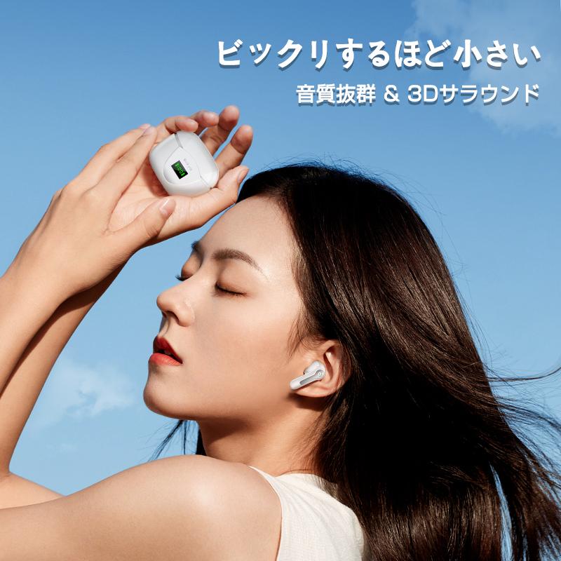 超小型】 Bluetooth イヤホン ワイヤレスイヤホン Bluetooth5.3 ENC技術 CVC8.0 ノイズキャンセリング HiFi高音質 重低音 IPX7防水 軽量 :A1S15EJ-1:夢の森 - 通販 - Yahoo!ショッピング 超小型】 Bluetooth イヤホン ワイヤレスイヤホン Bluetooth5.3 ENC技術 CVC8.0 ノイズキャンセリング HiFi高音質 重低音 IPX7防水 軽量 :A1S15EJ-1:夢の森 - 通販 - Yahoo!ショッピング