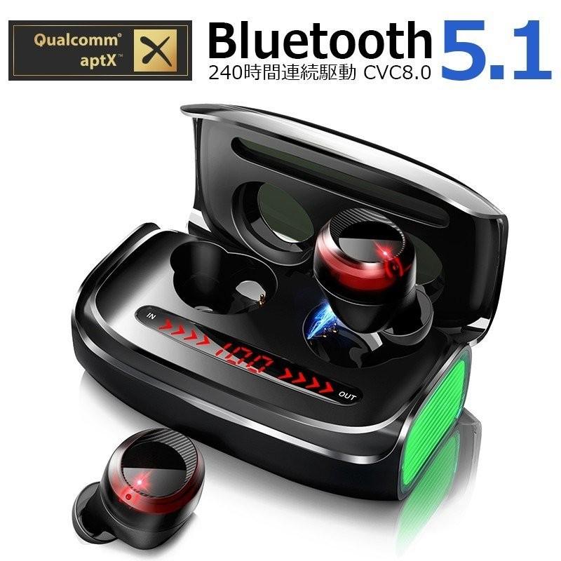 ワイヤレスイヤホン 最新Bluetooth5.1 Bluetooth イヤホン Hi-Fi高音質