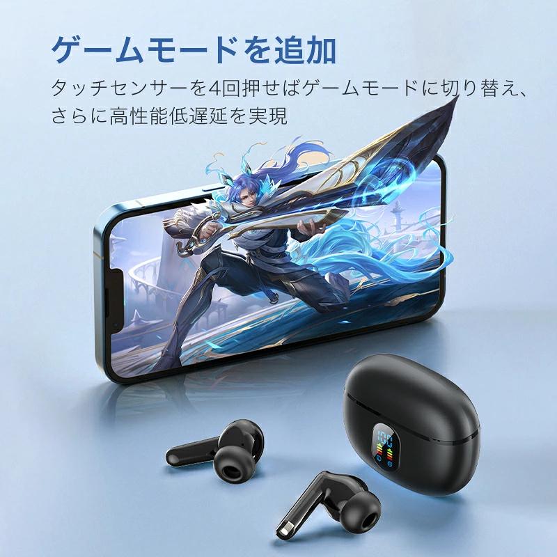 Joyhouse 「クーポンで2,144円」ワイヤレスイヤホン Bluetooth5.4