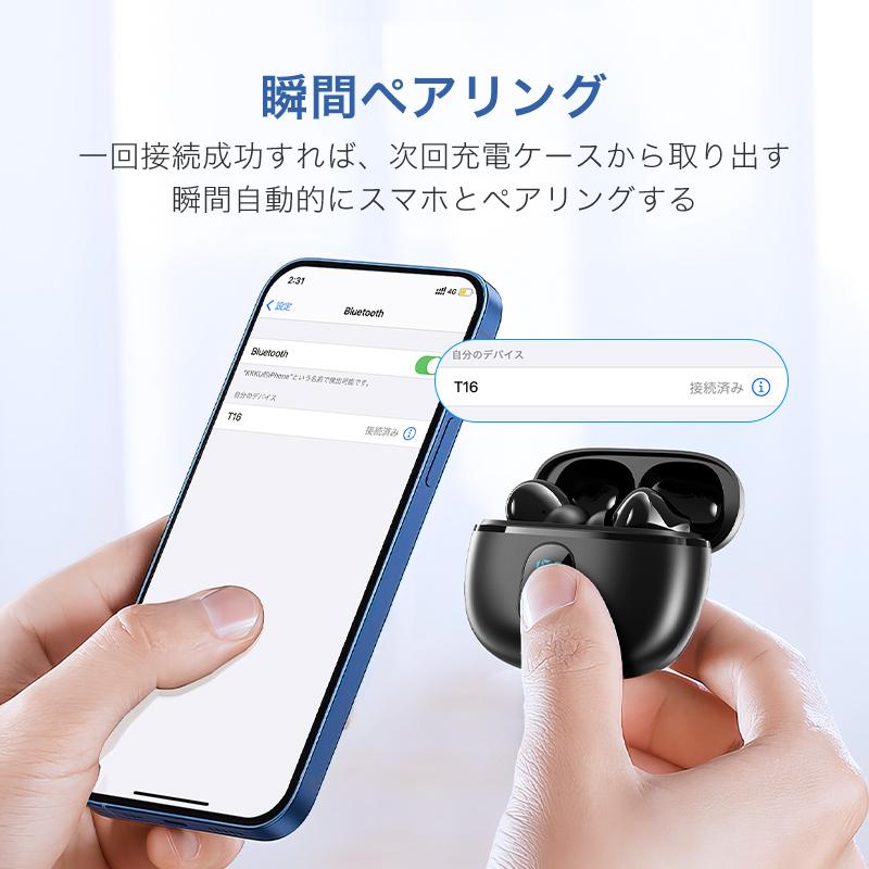 Joyhouse 「クーポンで2,144円」ワイヤレスイヤホン Bluetooth5