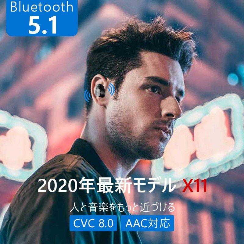 ワイヤレスイヤホン Bluetooth イヤホン 第2世代 最新bluetooth5.1 Hi-Fi高音質 LEDディスプレイ 220時間持続駆動 IPX7防水｜yumenomori｜03