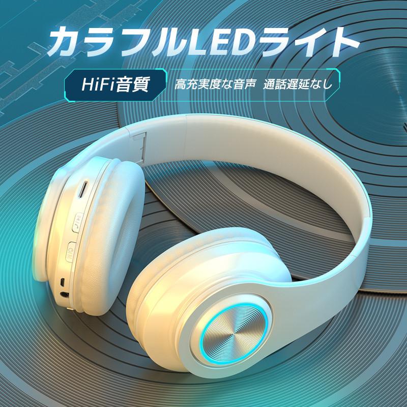 ワイヤレスヘッドホン ヘッドセット 新生活 応援 通話機能 Bluetooth5.2 折畳み式 有線 無線 3way ノイズキャンセリング 長時間再生 HiFi音質｜yumenomori｜16