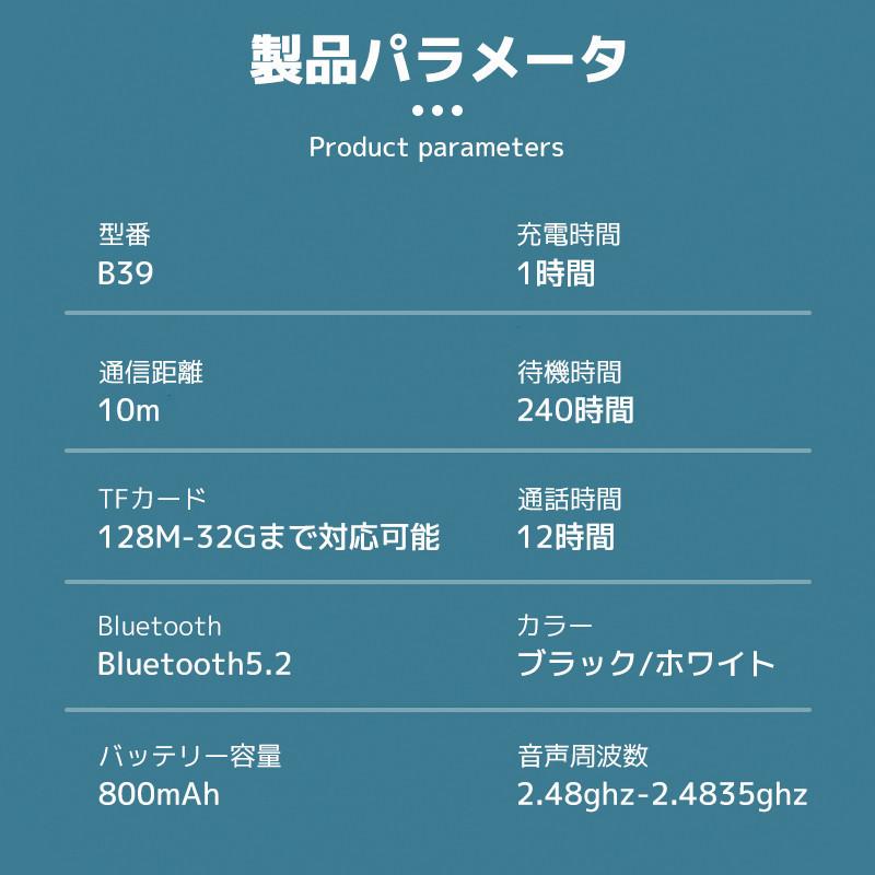 ワイヤレスヘッドホン ヘッドセット 新生活 応援 通話機能 Bluetooth5