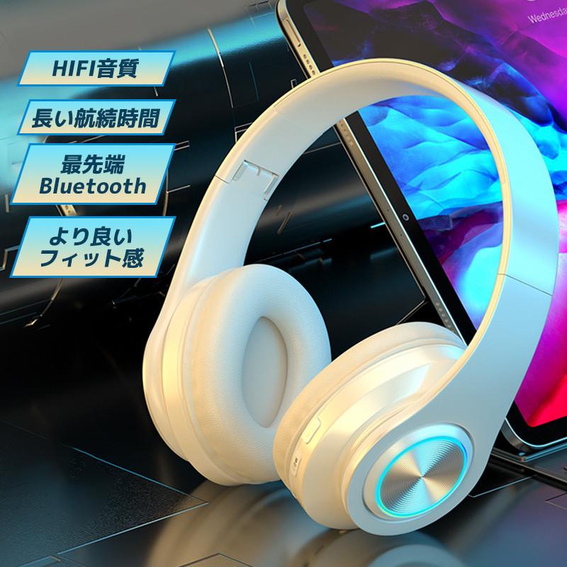 ワイヤレスヘッドホン ヘッドセット 通話機能 Bluetooth5.2 折畳み式 有線 無線 3way ノイズキャンセリング 長時間再生 HiFi音質  :A2B39TD-1:夢の森 - 通販 - Yahoo!ショッピング