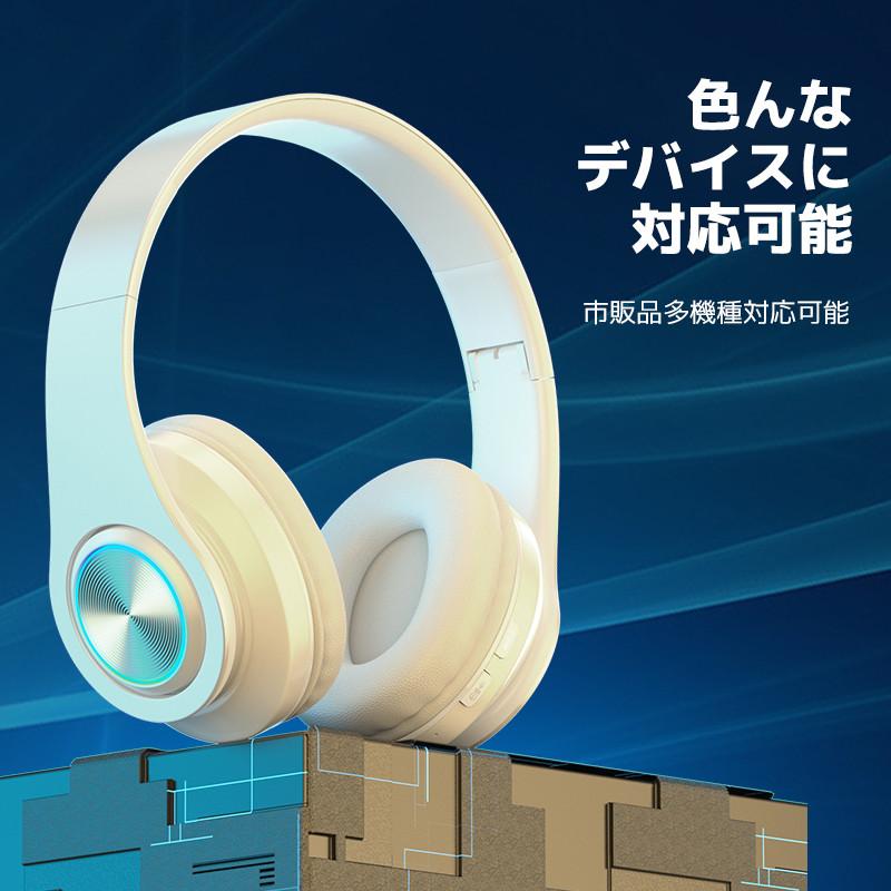 ワイヤレスヘッドホン ヘッドセット 新生活 応援 通話機能 Bluetooth5