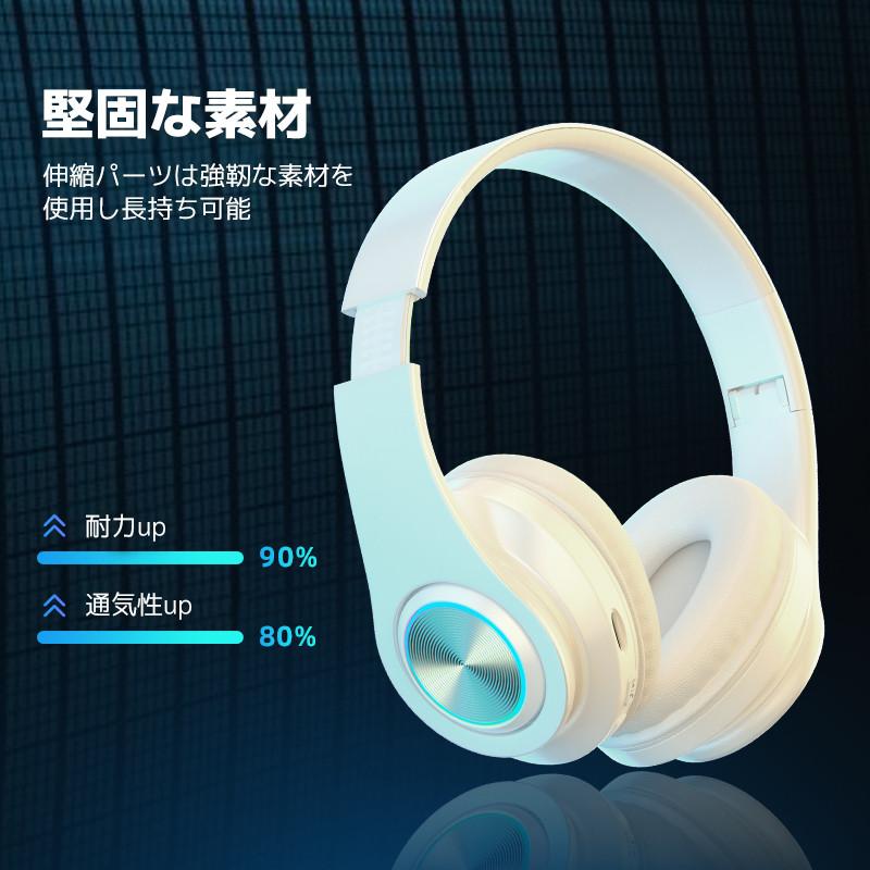 ワイヤレスヘッドホン ヘッドセット 新生活 応援 通話機能 Bluetooth5