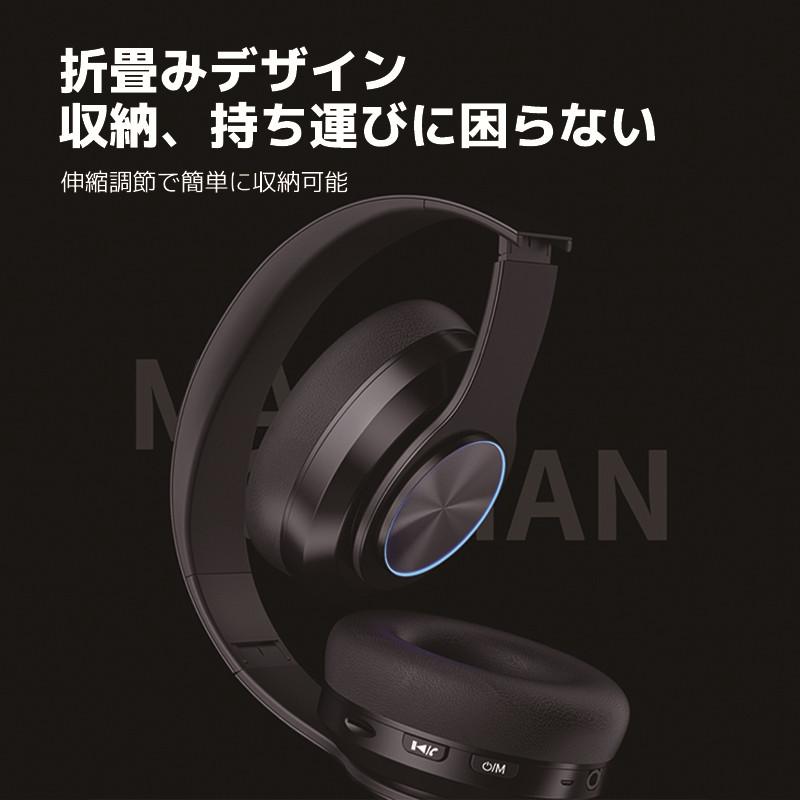 ワイヤレスヘッドホン ヘッドセット 新生活 応援 通話機能 Bluetooth5