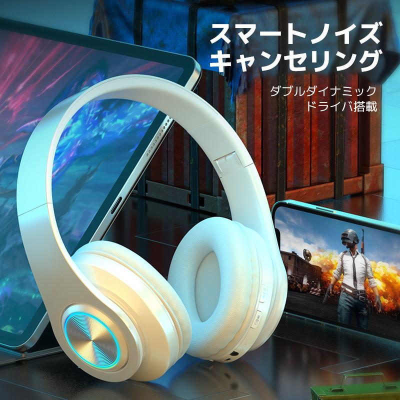 ワイヤレスヘッドホン ヘッドセット 新生活 応援 通話機能 Bluetooth5