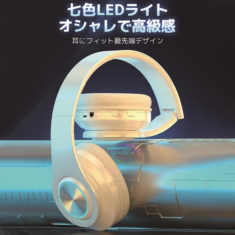 ワイヤレスヘッドホン ヘッドセット 新生活 応援 通話機能 Bluetooth5