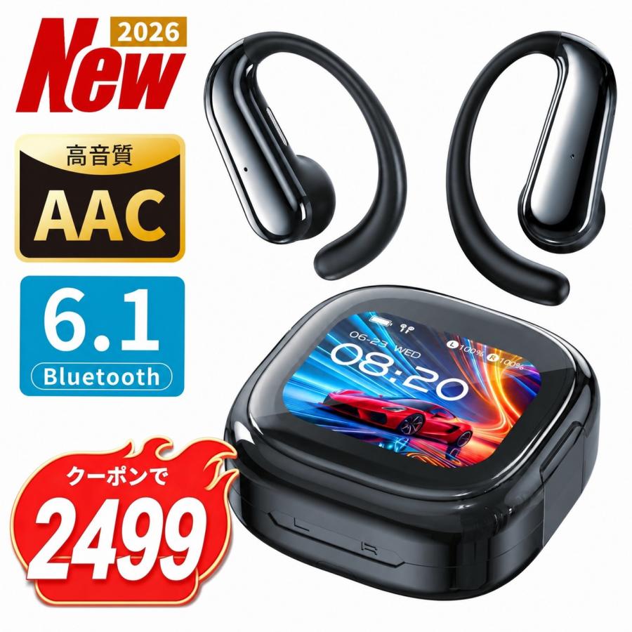 「クーポンで2499円」ワイヤレスイヤホン イヤホン Bluetooth6.1 耳掛け ENC ノイズキャンセリング IPX7防水 AAC対応 自動ペアリング 50H連続再生