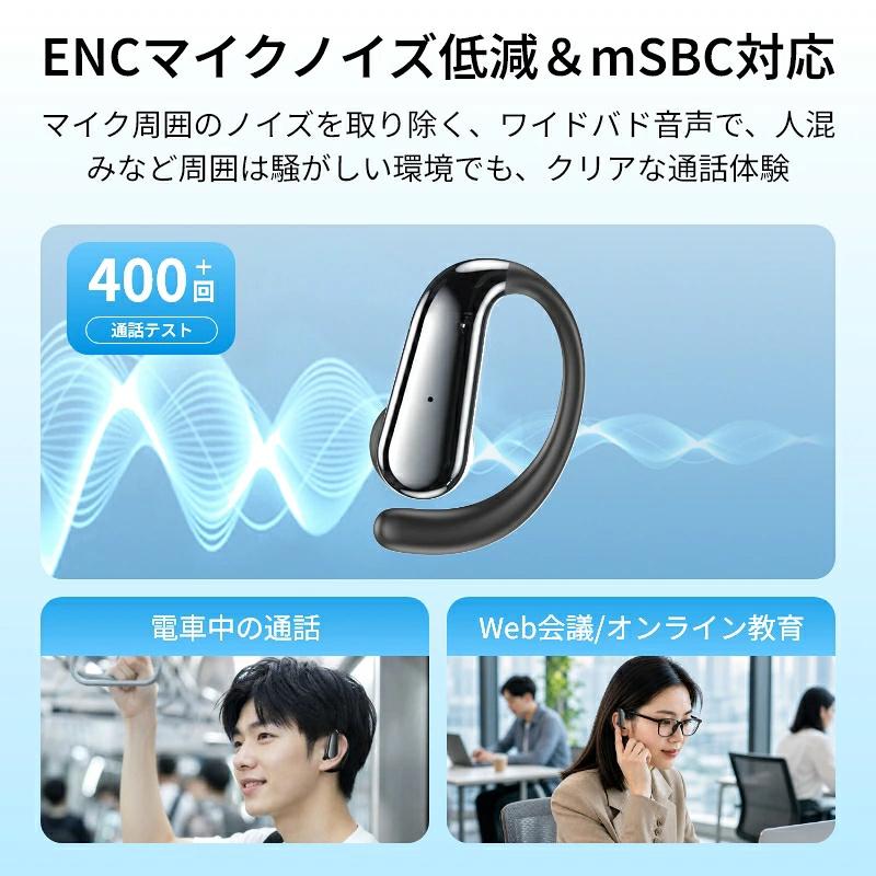 クーポンで2499円」ワイヤレスイヤホン イヤホン Bluetooth6.1 耳掛け