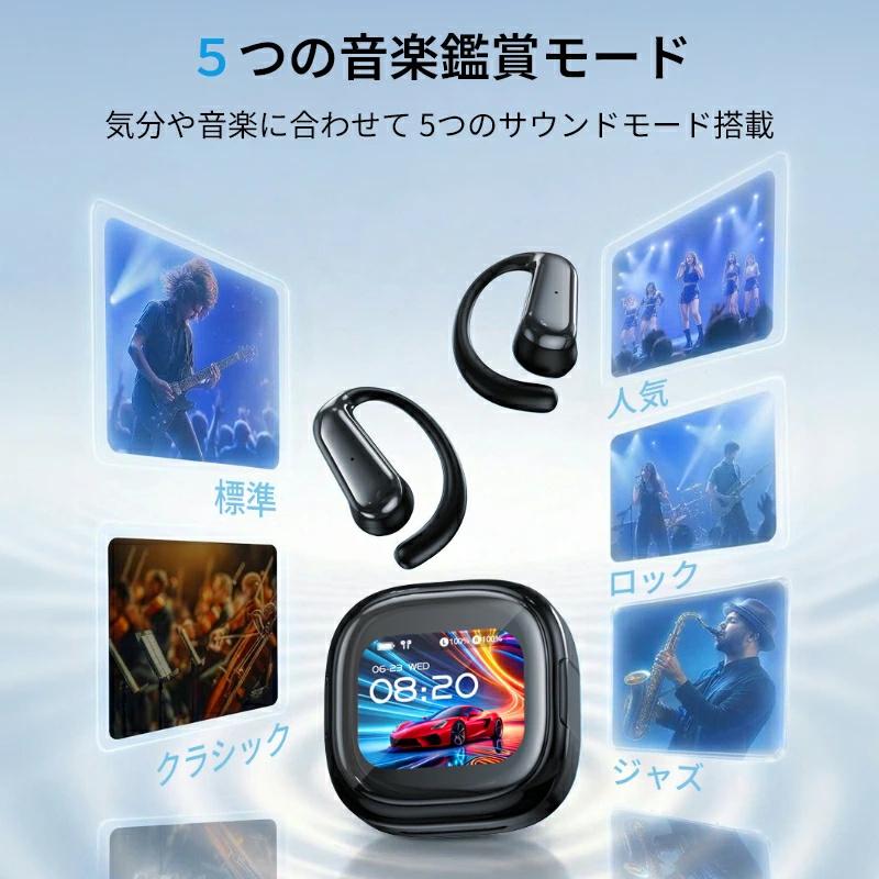 2点購入で1点あたり2499円」ワイヤレスイヤホン イヤホン Bluetooth6.1