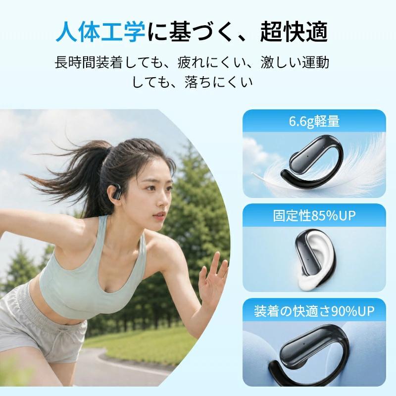 クーポンで2499円」ワイヤレスイヤホン イヤホン Bluetooth6.1 耳掛け