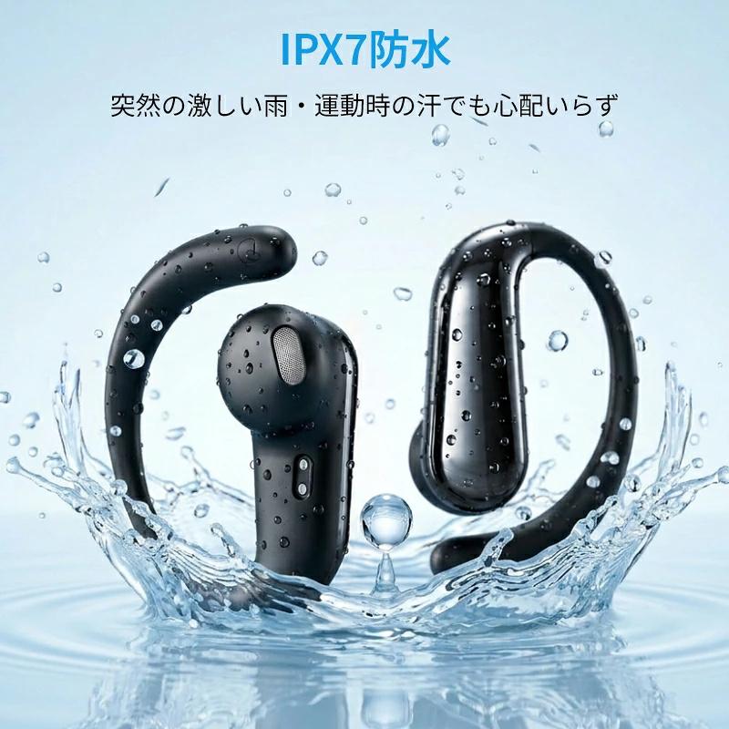 クーポンで2499円」ワイヤレスイヤホン イヤホン Bluetooth6.1 耳掛け