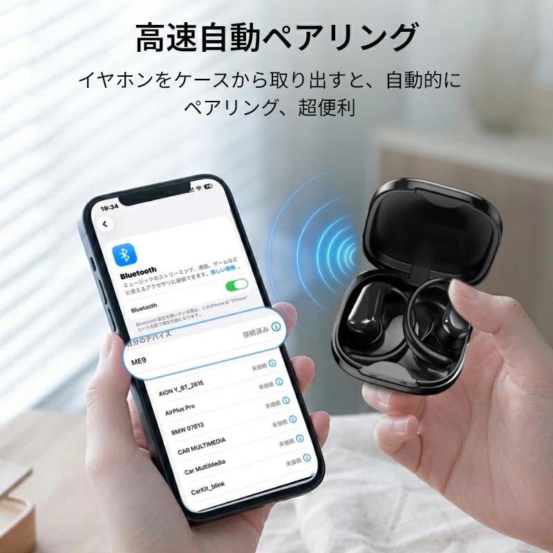 クーポンで2499円」ワイヤレスイヤホン イヤホン Bluetooth6.1 耳掛け