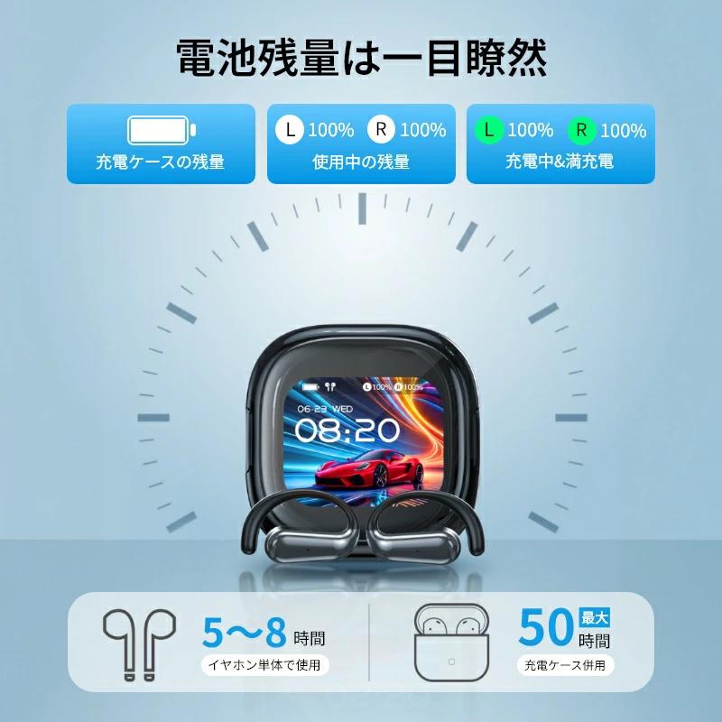 クーポンで2499円」ワイヤレスイヤホン イヤホン Bluetooth6.1 耳掛け