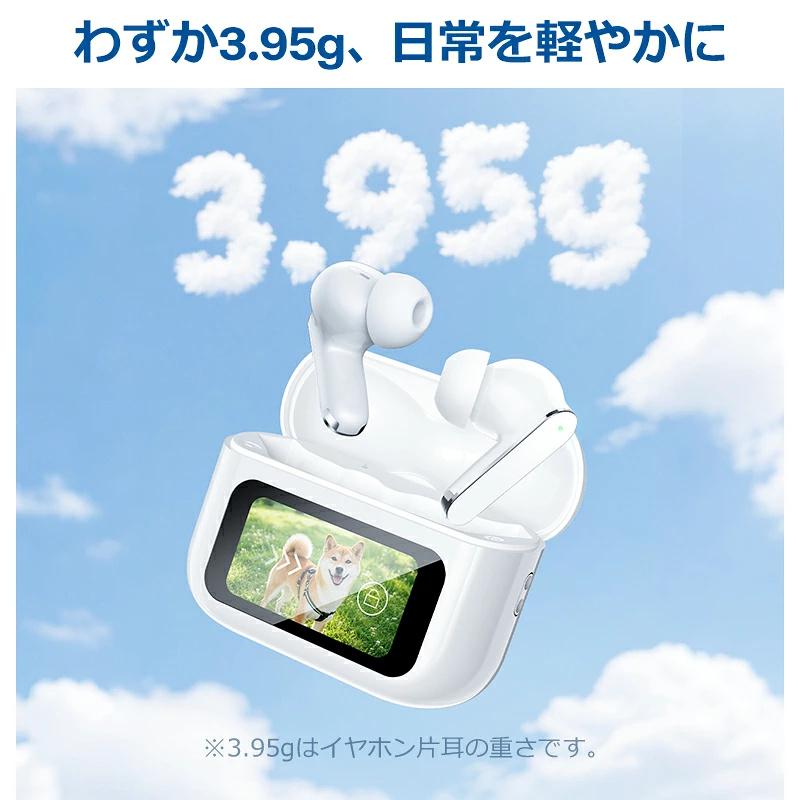ポイント還元後2384円！ワイヤレスイヤホン ANC対応 ENC通話 液晶付き