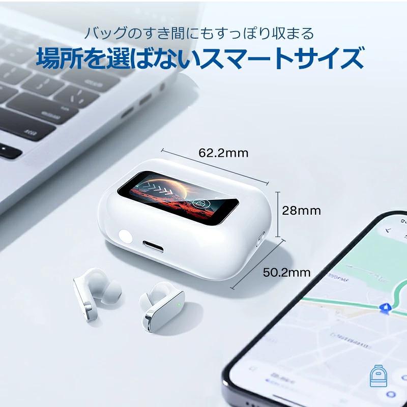 ポイント還元後2384円！ワイヤレスイヤホン ANC対応 ENC通話 液晶付き