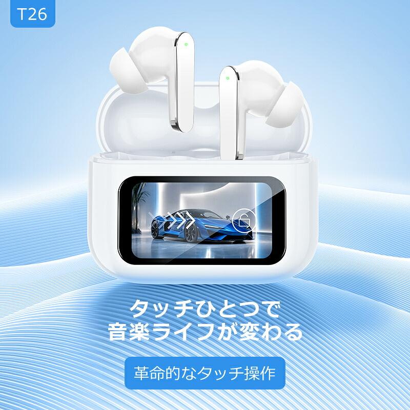ポイント還元後2384円！ワイヤレスイヤホン ANC対応 ENC通話 液晶付き