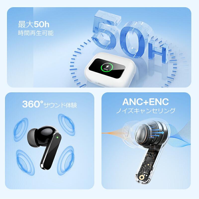 ポイント還元後2384円！ワイヤレスイヤホン ANC対応 ENC通話 液晶付き