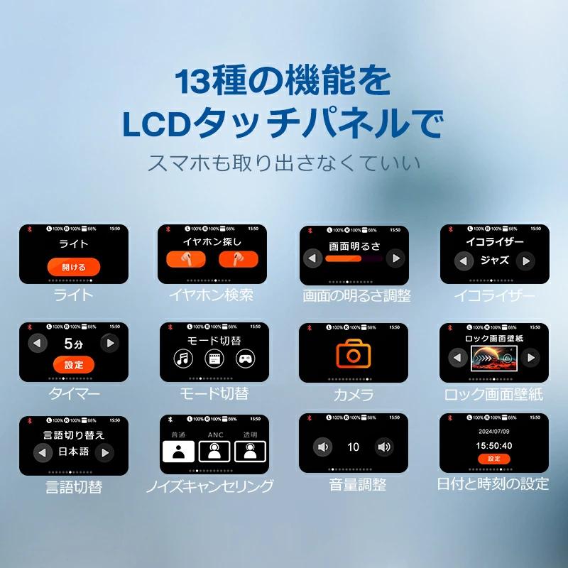 ポイント還元後2384円！ワイヤレスイヤホン ANC対応 ENC通話 液晶付き