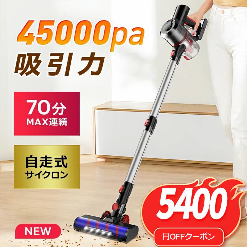 Joyhouse 【母の日限定クーポンで12,480円】掃除機 コードレス Joyhouse 【母の日限定クーポンで12,480円】掃除機 コードレス