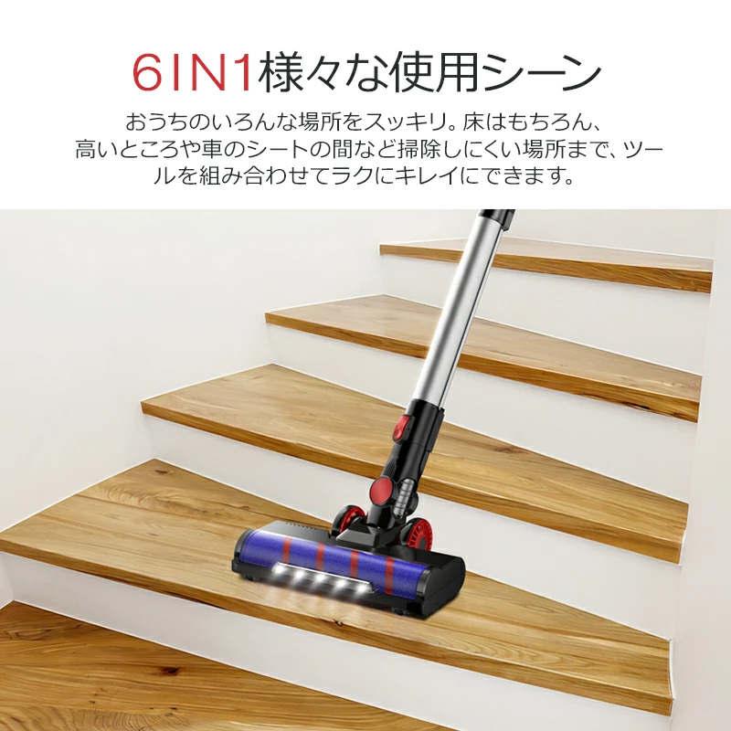 Joyhouse 【母の日限定クーポンで12,480円】掃除機 コードレス Joyhouse 【母の日限定クーポンで12,480円】掃除機 コードレス