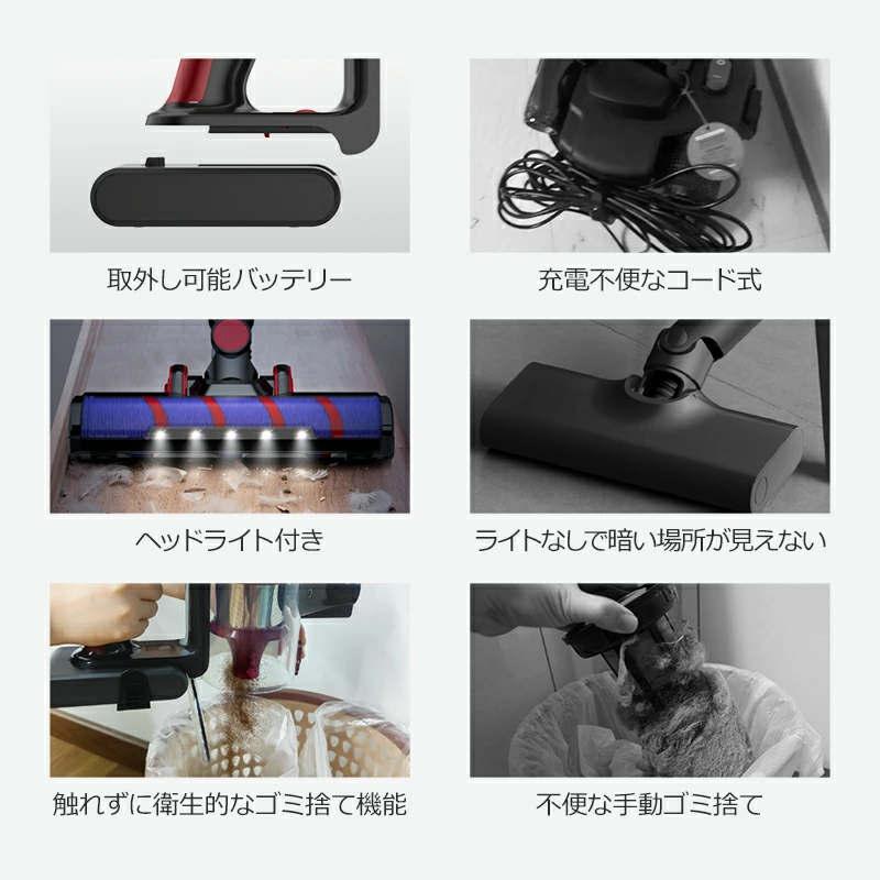 Joyhouse 【母の日限定クーポンで12,480円】掃除機 コードレス Joyhouse 【母の日限定クーポンで12,480円】掃除機 コードレス