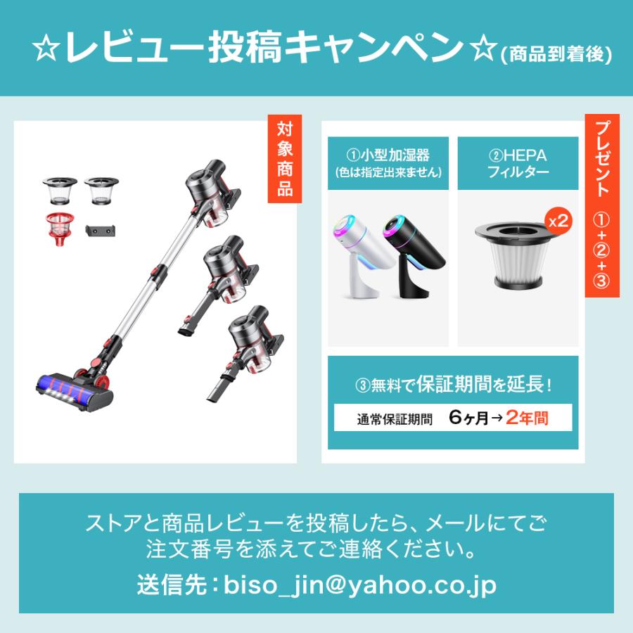 Joyhouse 【母の日限定クーポンで12,480円】掃除機 コードレス Joyhouse 【母の日限定クーポンで12,480円】掃除機 コードレス