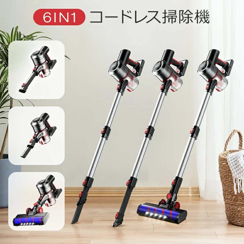 Joyhouse 【母の日限定クーポンで12,480円】掃除機 コードレス Joyhouse 【母の日限定クーポンで12,480円】掃除機 コードレス