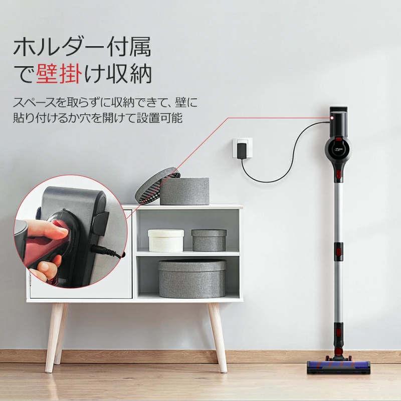 Joyhouse 「48時間限定クーポンで12,580円」掃除機 コードレス