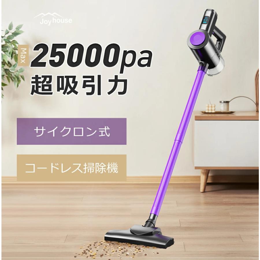 母の日限定クーポンで6980円」掃除機 コードレス 強力吸引 母の日限定クーポンで6980円」掃除機 コードレス 強力吸引
