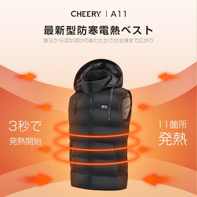 電熱ベスト モバイルバッテリー付き 11箇所発熱 新生活 応援 USB給電式