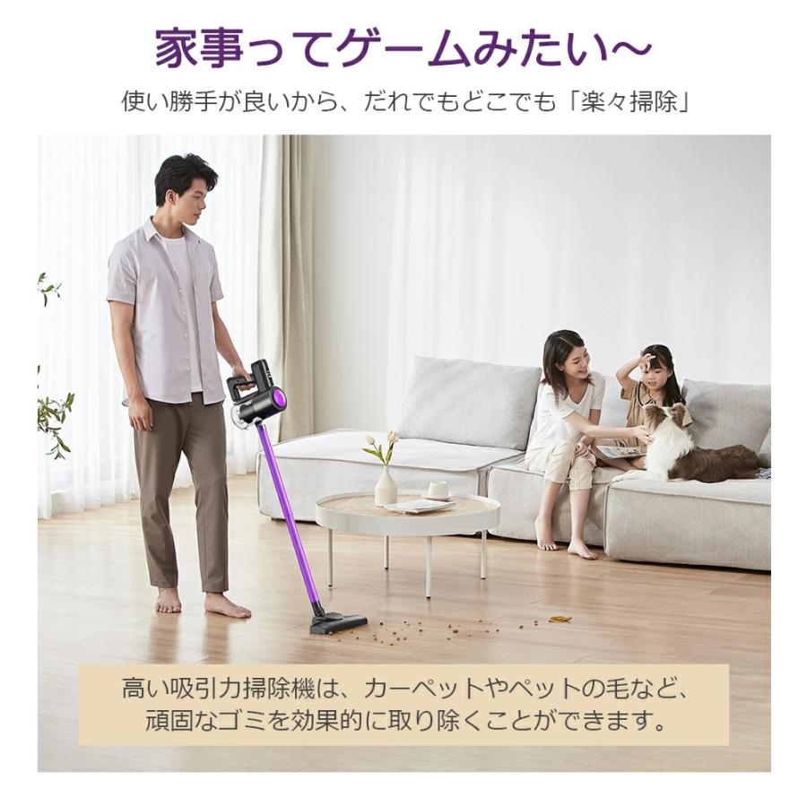Joyhouse 【母の日限定クーポンで6980円】掃除機 コードレス Joyhouse 【母の日限定クーポンで6980円】掃除機 コードレス