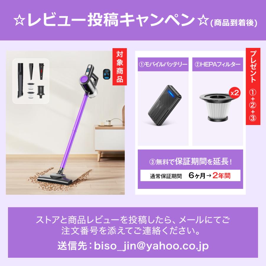 Joyhouse 【母の日限定クーポンで6980円】掃除機 コードレス Joyhouse 【母の日限定クーポンで6980円】掃除機 コードレス