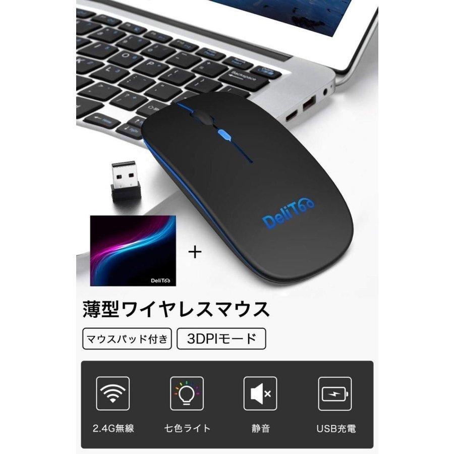 マウス ワイヤレスマウス 無線マウス コンパクト 超薄型 静音 2.4GHz 800 1200 1600DPI 高精度 Mac Windows Surface Microsoft Proに対応(B1CDSBS9B)｜yumenomori｜03