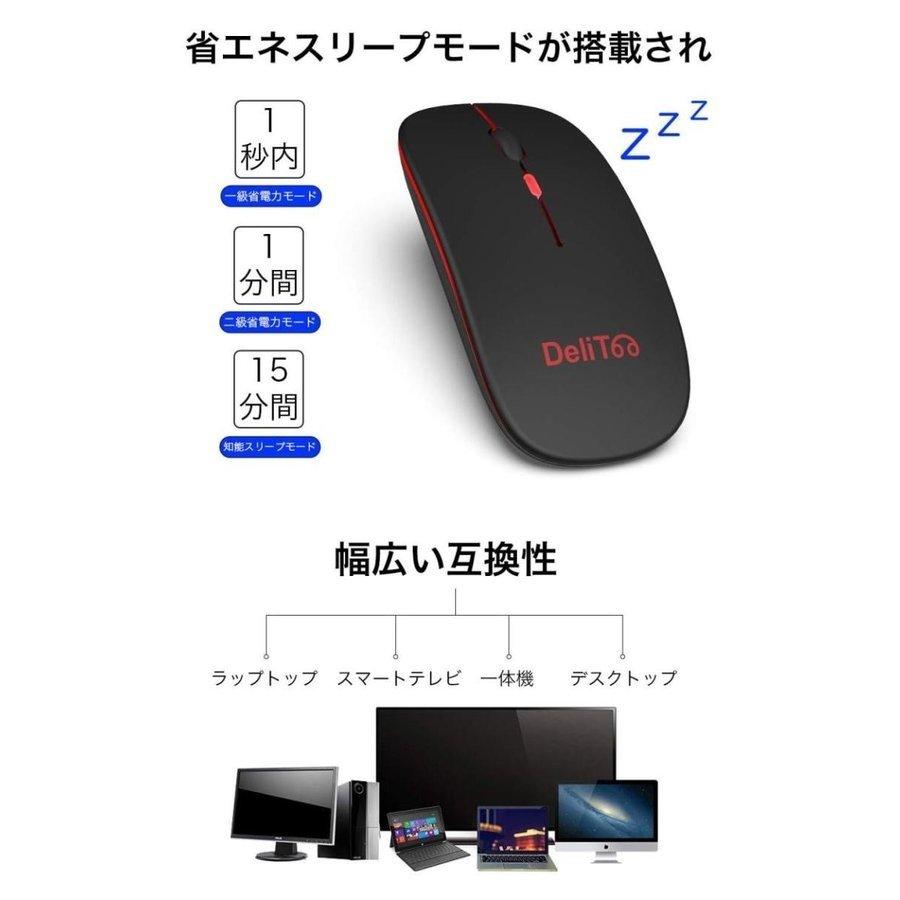 マウス ワイヤレスマウス 無線マウス コンパクト 超薄型 静音 2.4GHz 800 1200 1600DPI 高精度 Mac Windows Surface Microsoft Proに対応(B1CDSBS9B)｜yumenomori｜09